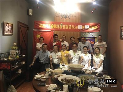 Pengbo Elite Service Team: Hold the second regular meeting of 2018-2019 news 图5张